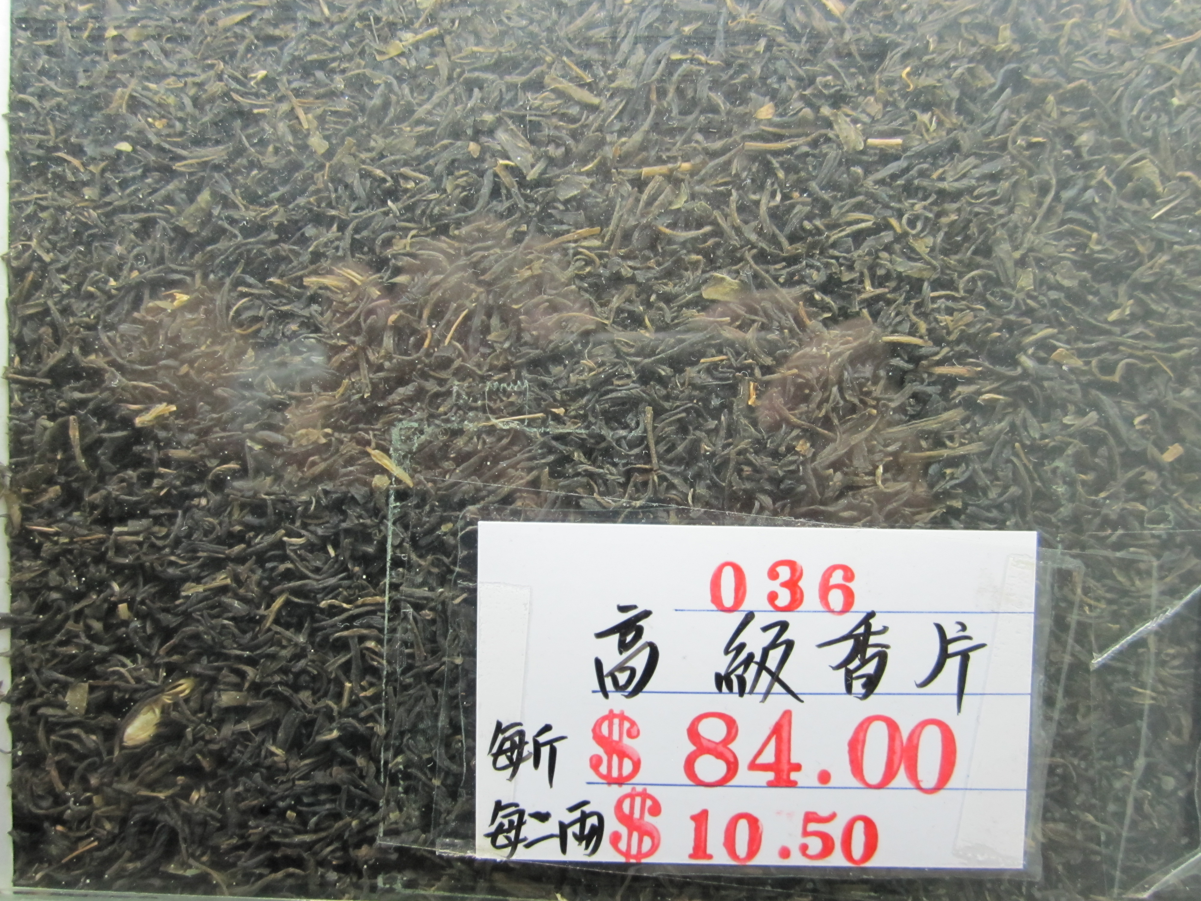 F36 高級香片.JPG